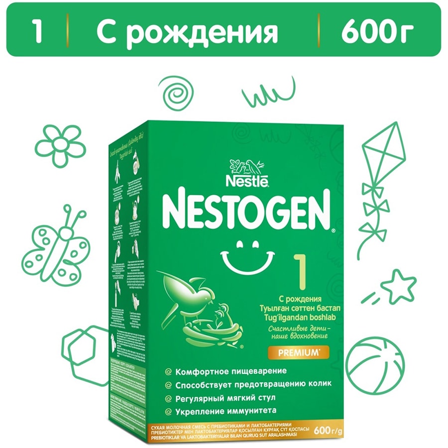 Nestogen Premium 1 с рождения 600 г.
